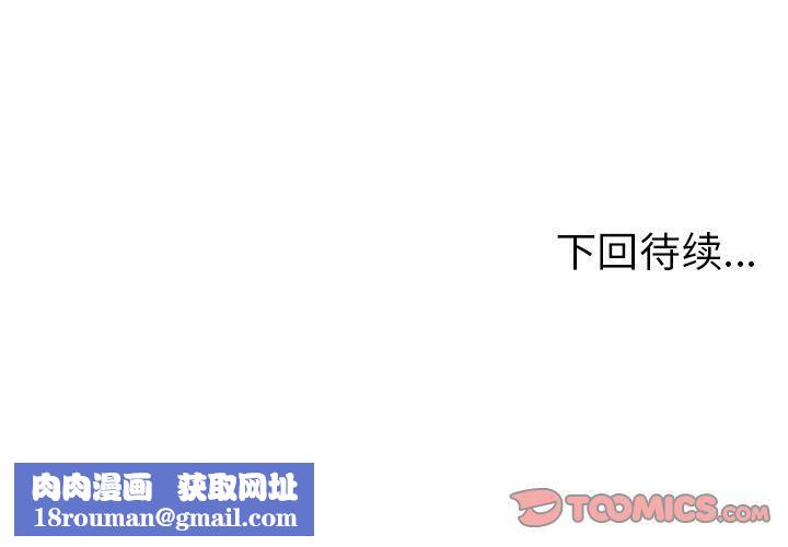 绝命天堂饭店第13话