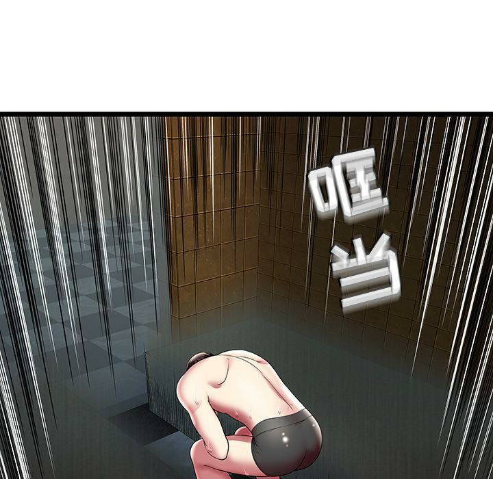 絕命天堂飯店第14話