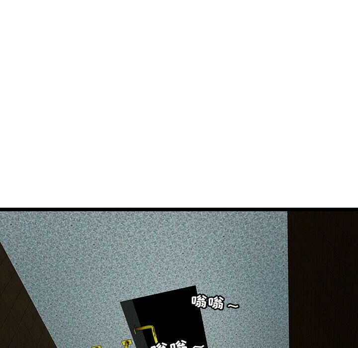 絕命天堂飯店第14話