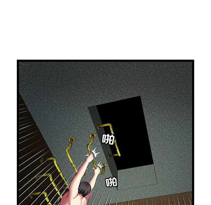 絕命天堂飯店第14話