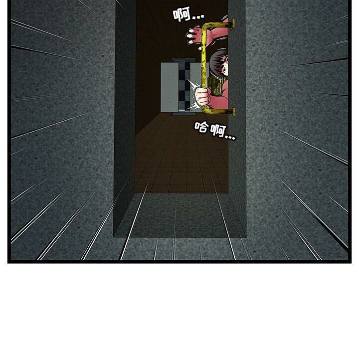 絕命天堂飯店第14話