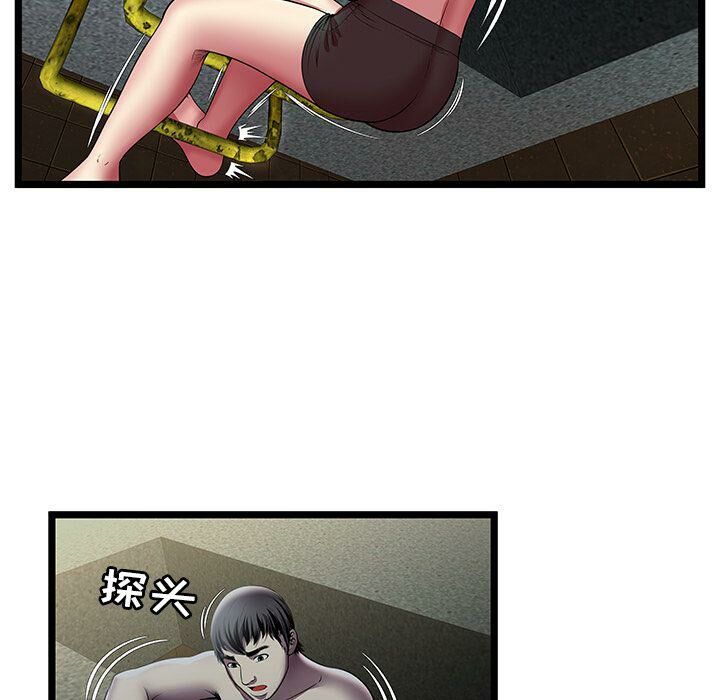 絕命天堂飯店第14話