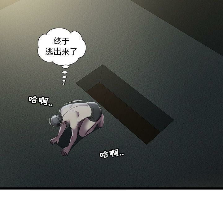 絕命天堂飯店第14話