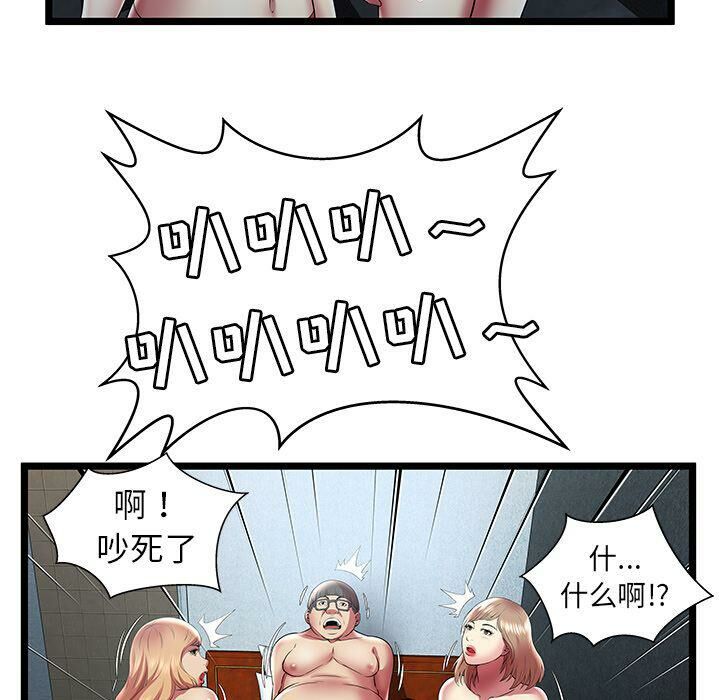 绝命天堂饭店第14话