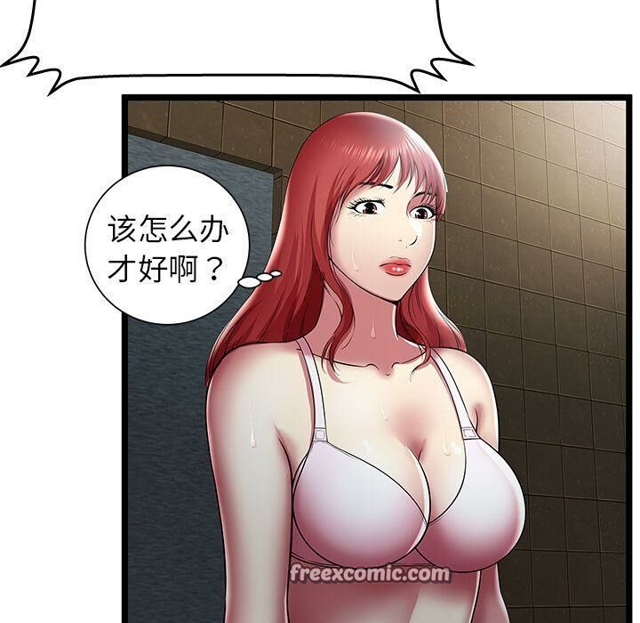 絕命天堂飯店第14話