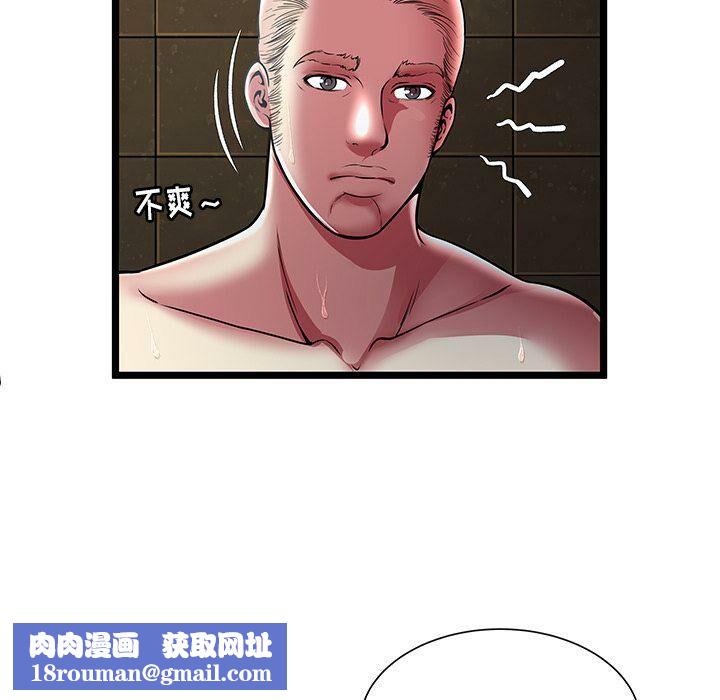 絕命天堂飯店第14話