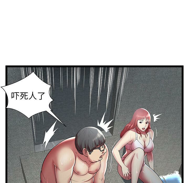 绝命天堂饭店第14话