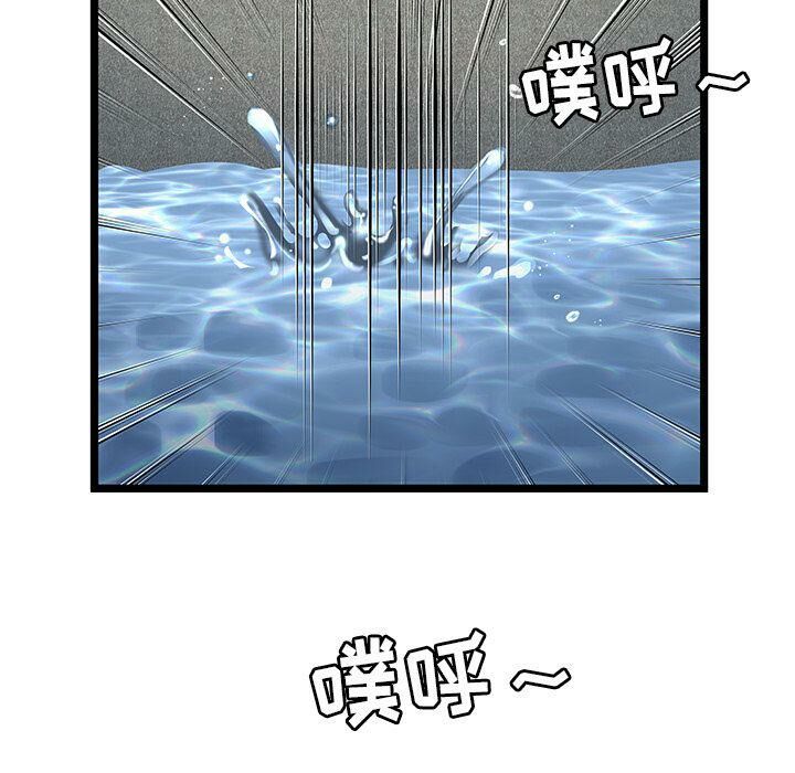 绝命天堂饭店第14话