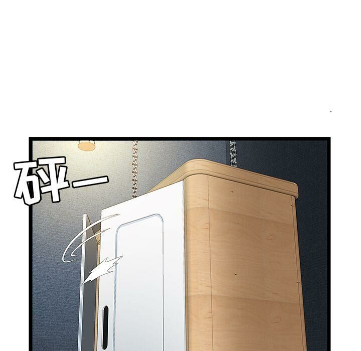 絕命天堂飯店第14話