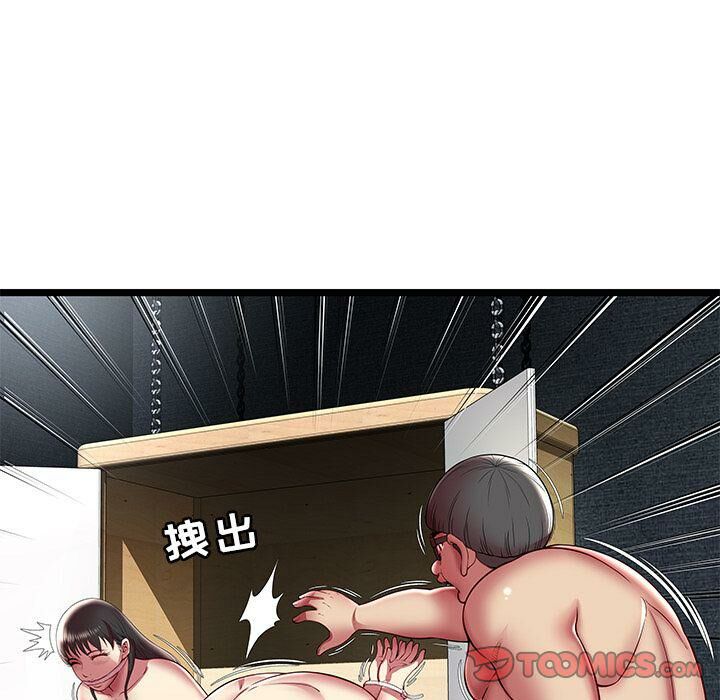 絕命天堂飯店第15話