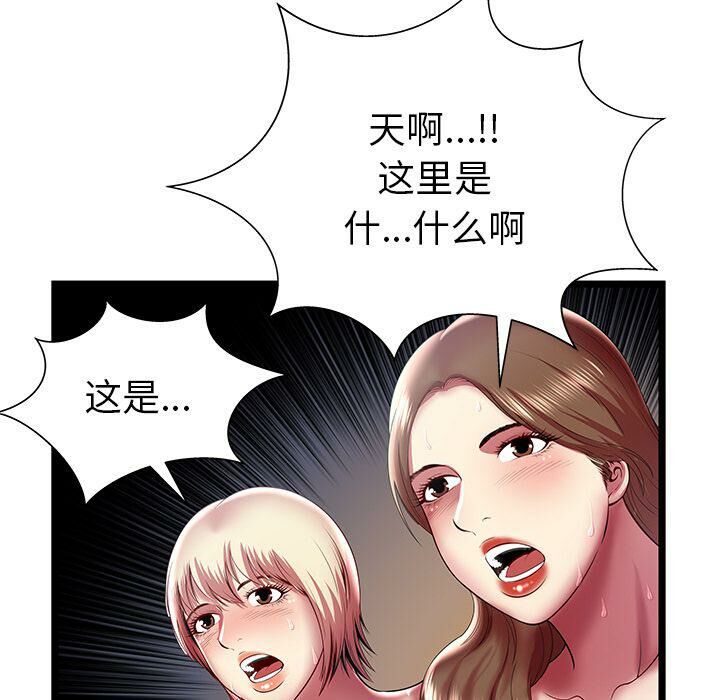 絕命天堂飯店第15話