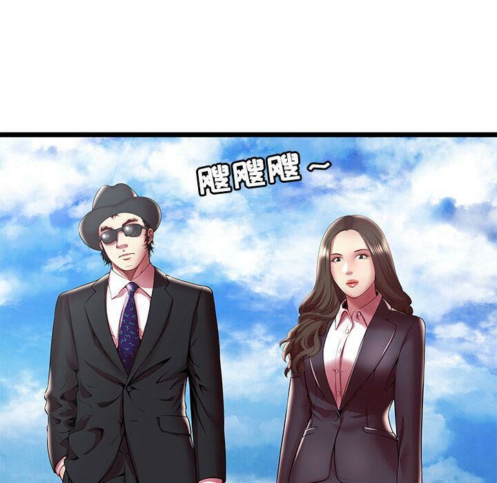 絕命天堂飯店第15話