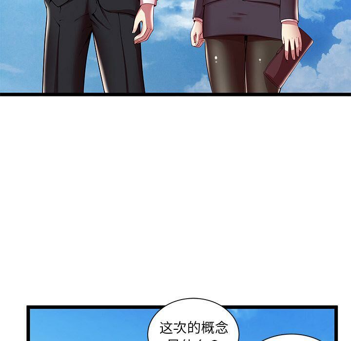 絕命天堂飯店第15話