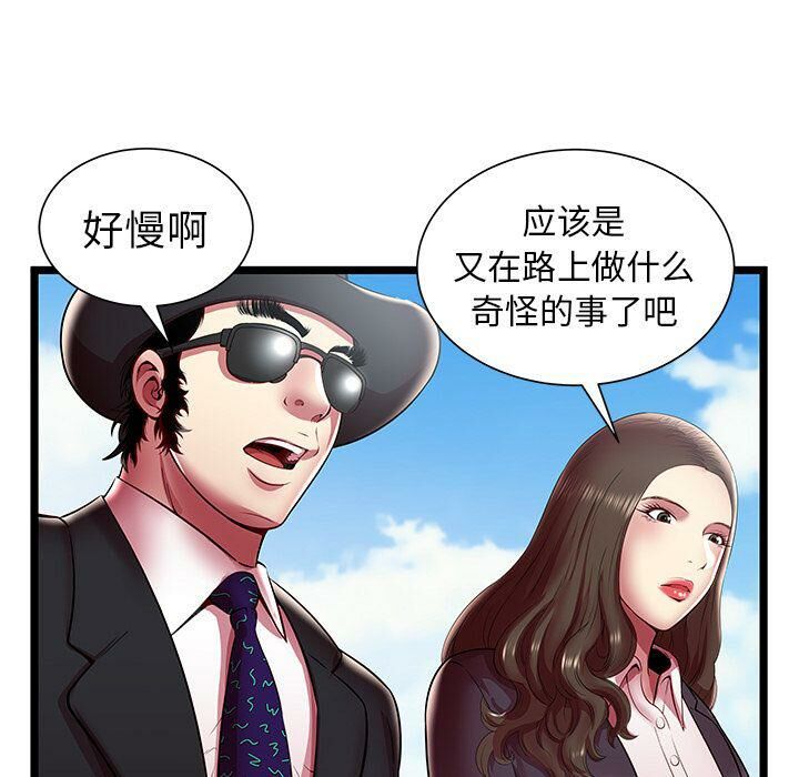 絕命天堂飯店第15話