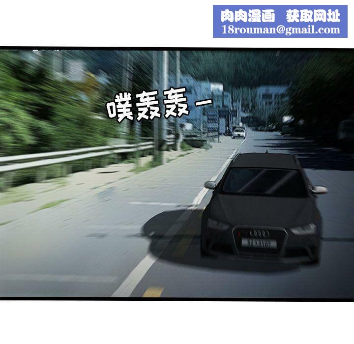 绝命天堂饭店第15话