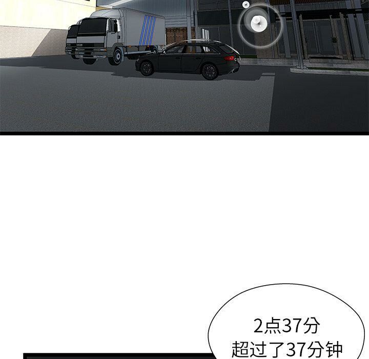 绝命天堂饭店第15话