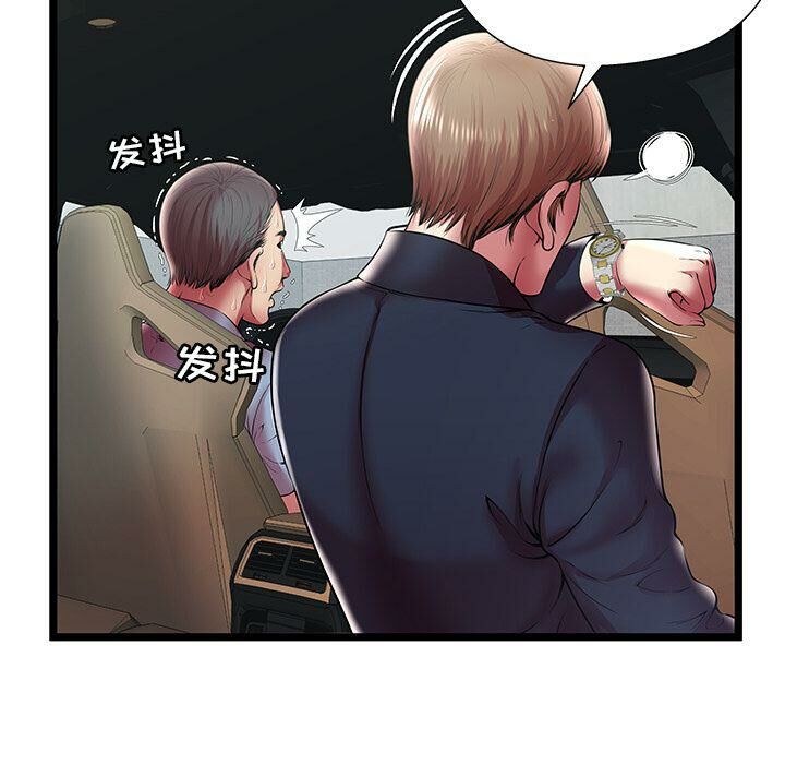 绝命天堂饭店第15话