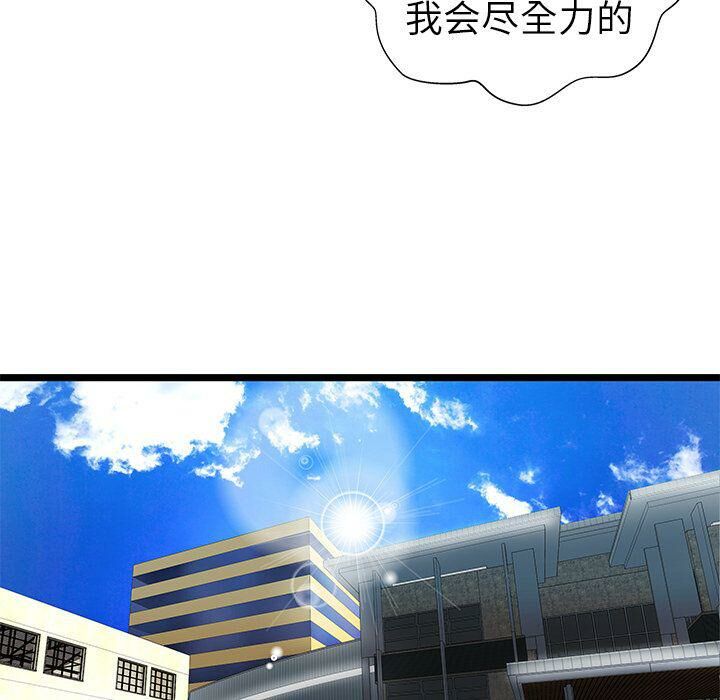 絕命天堂飯店第15話