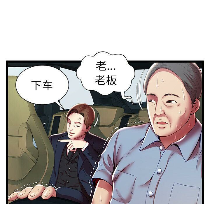 絕命天堂飯店第15話