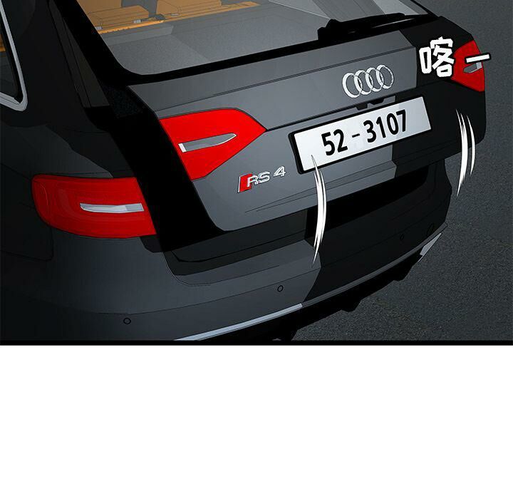 絕命天堂飯店第15話