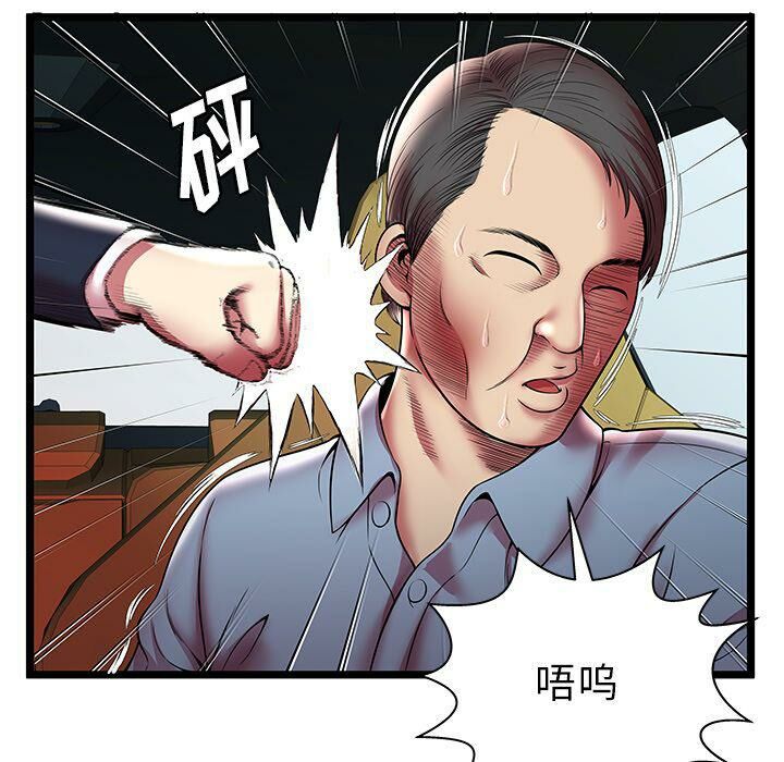 絕命天堂飯店第15話