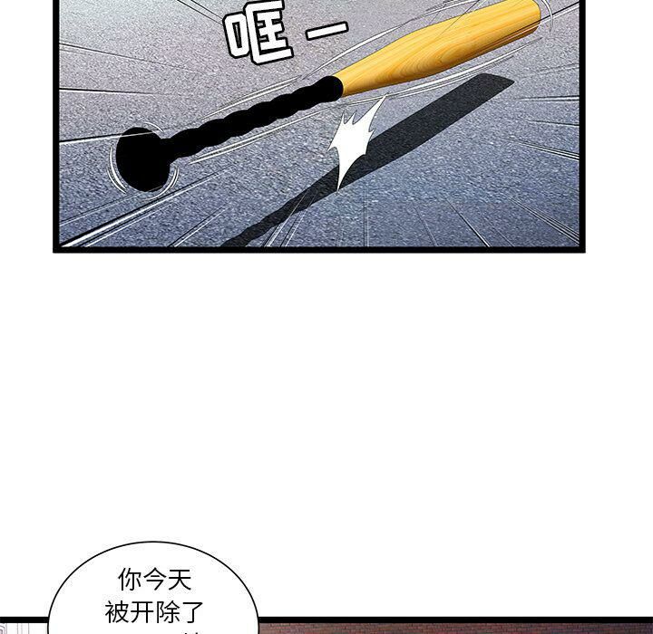 絕命天堂飯店第15話