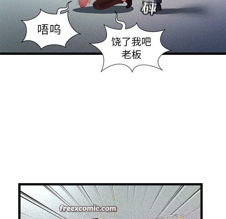 絕命天堂飯店第15話