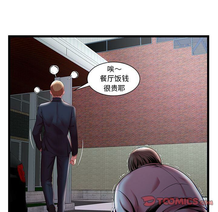 絕命天堂飯店第15話