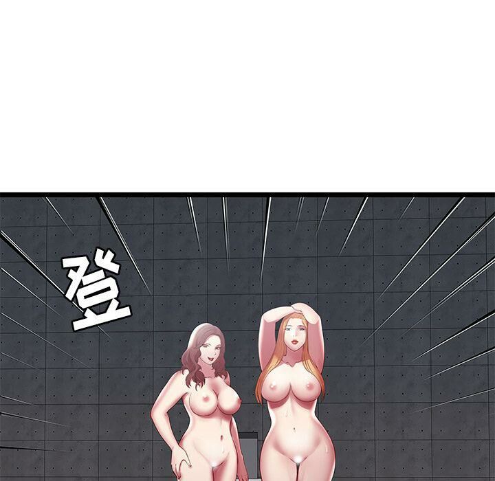 絕命天堂飯店第16話