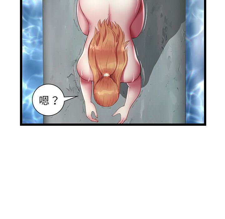 绝命天堂饭店第16话