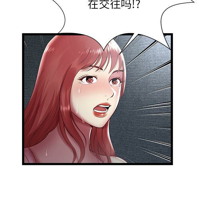 絕命天堂飯店第16話