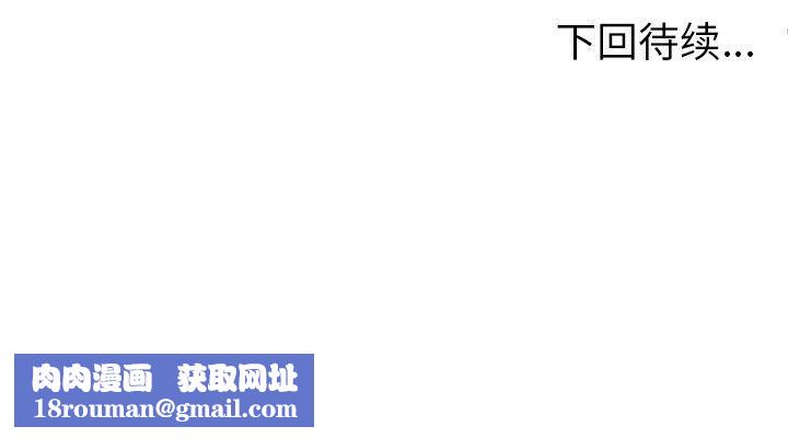 绝命天堂饭店第16话