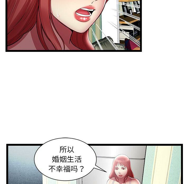 绝命天堂饭店第17话