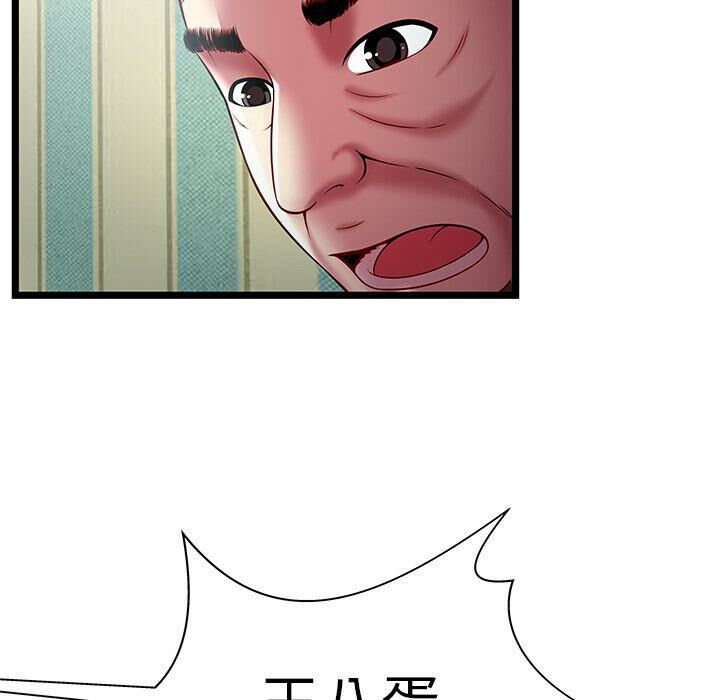 絕命天堂飯店第17話