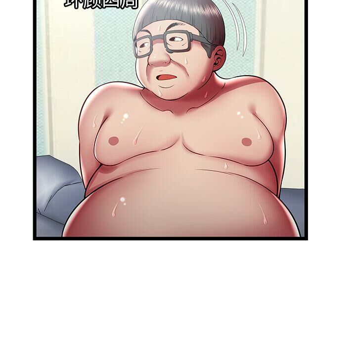 絕命天堂飯店第18話