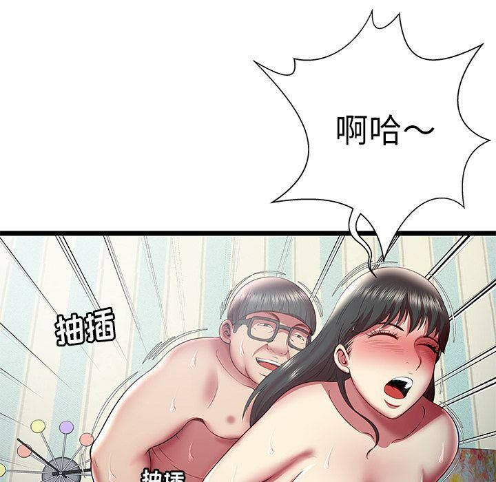 绝命天堂饭店第18话