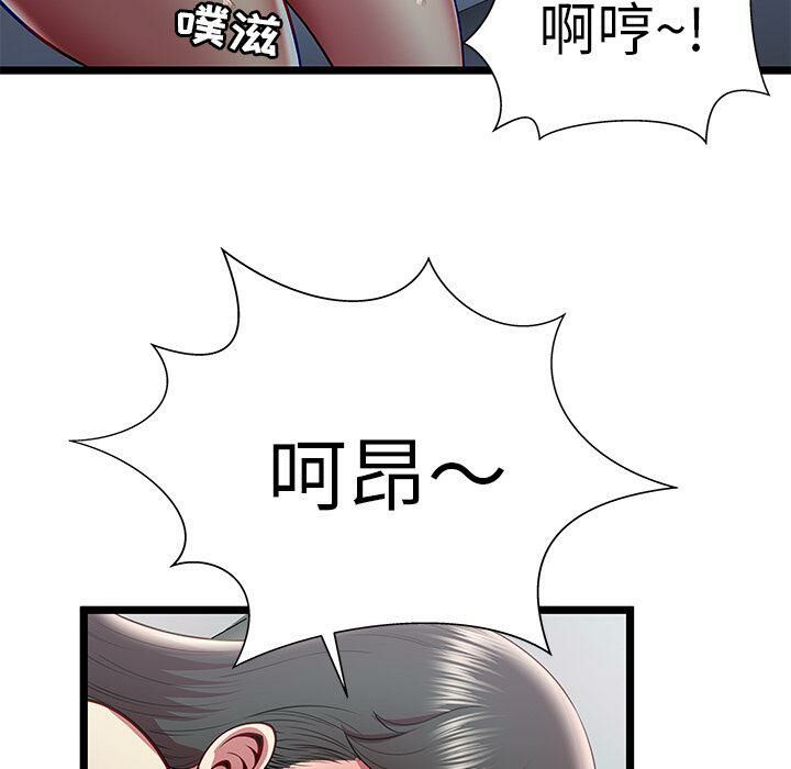 絕命天堂飯店第18話