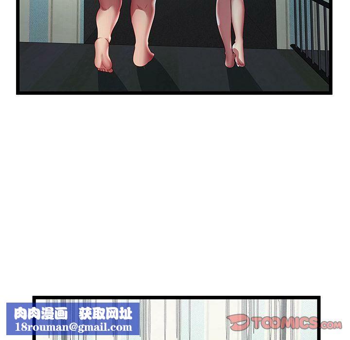 绝命天堂饭店第18话