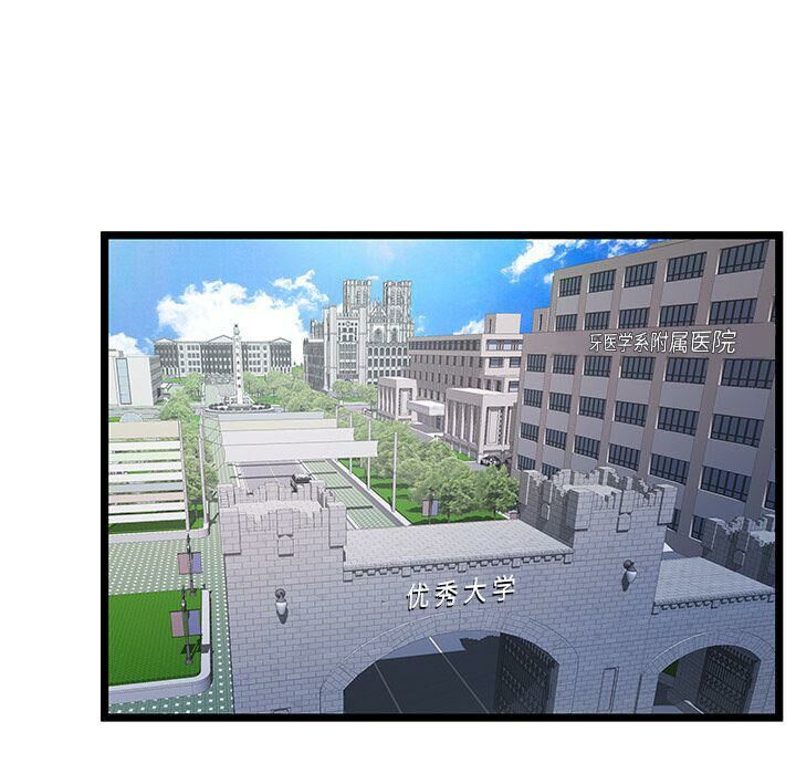 絕命天堂飯店第18話