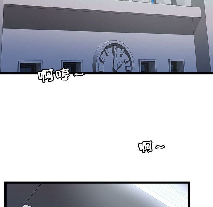 絕命天堂飯店第18話