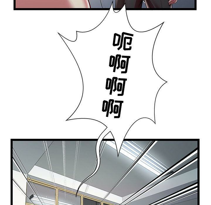 绝命天堂饭店第18话