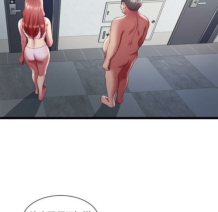 絕命天堂飯店第18話