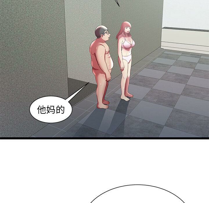 絕命天堂飯店第18話