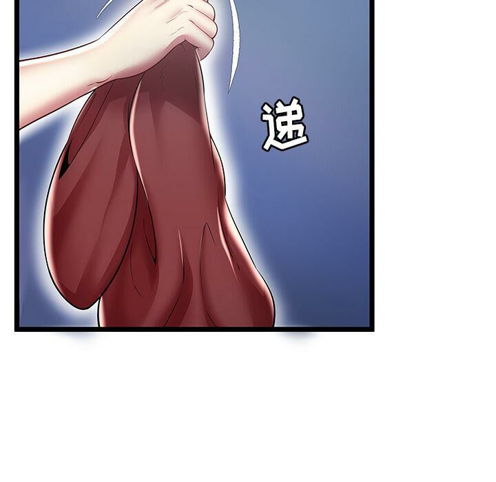 绝命天堂饭店第19话