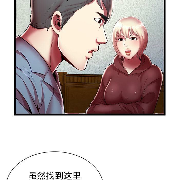 絕命天堂飯店第19話