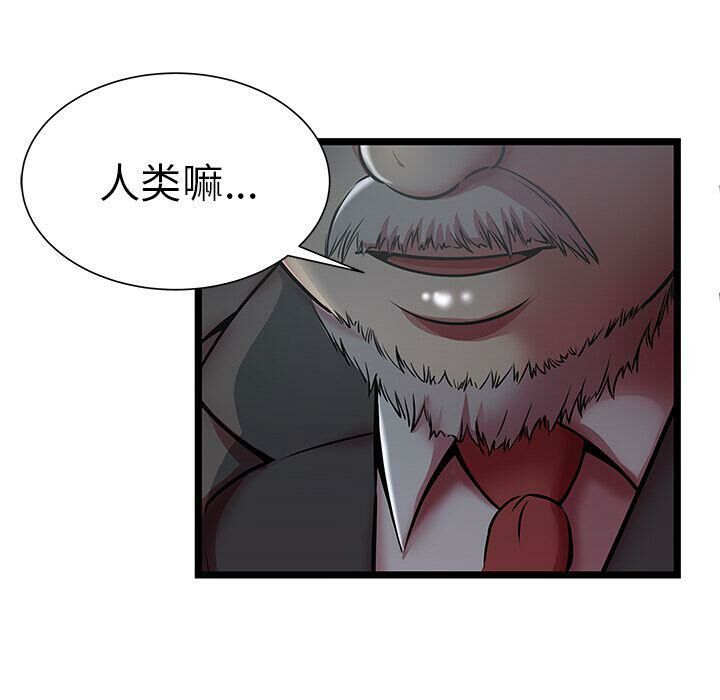 絕命天堂飯店第19話