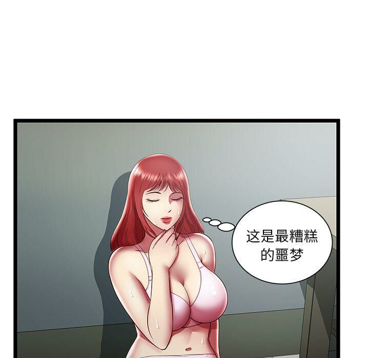 絕命天堂飯店第20話