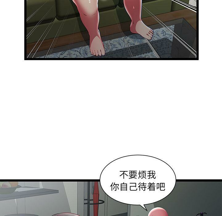 绝命天堂饭店第20话