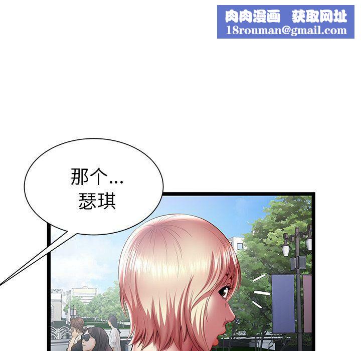 絕命天堂飯店第20話