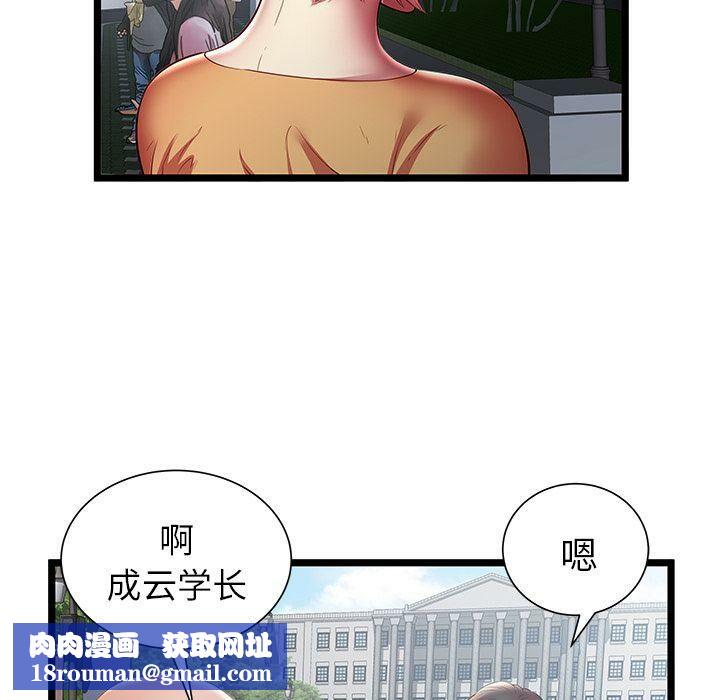 绝命天堂饭店第20话